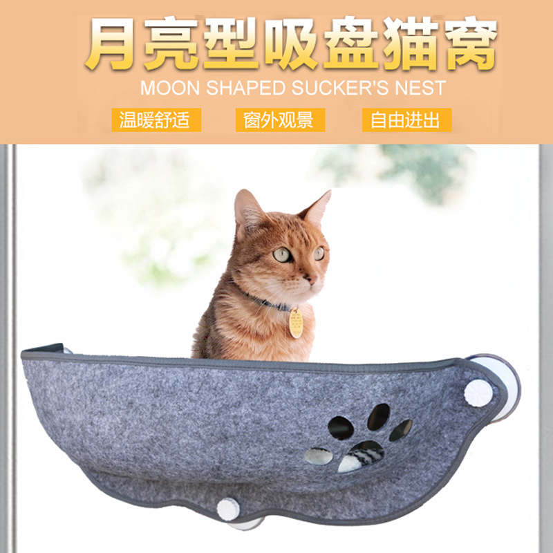 Picture of Cross-Border Suction Cup Moon Cat Bed Hammock Hanging Glass Felt Cat Bed Semi-Circular Cat Bed for Cats to Sunbathe