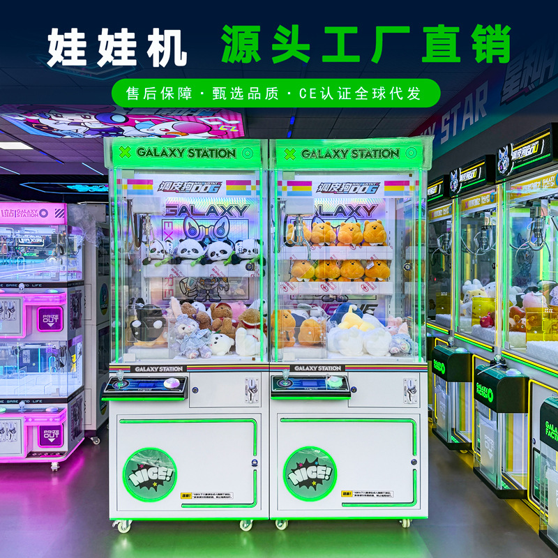 Picture of Naughty Dog Catch Doll Machine Factory All Transparent Clamp Doll Machine Unmanned Self-service Sweep Code Coin Doll Machine Clamp Doll