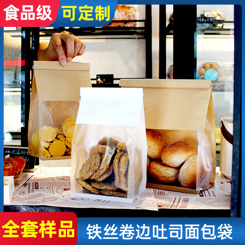 Toast Bread Packaging Bag in stock Cake Baking Toast Bag Wire Curl Ziplock Bag Full Set of Sample in stock