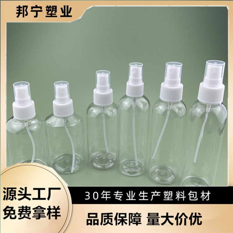 150ml Spray Bottle 150ml Round Shoulder Thread Cap Bottle 150ml Round Shoulder Screw Cap Bottle