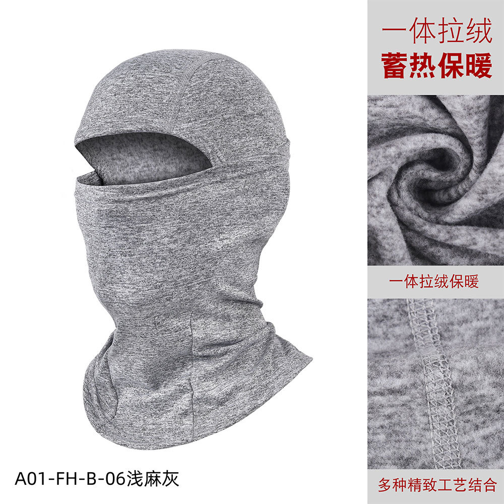 Picture of Amazon Cross-Border All-In-One Brushed Flying Tiger Hat Outdoor Cycling Warm Mask Warm Locking Temperature Breathable Hood Direct Sale