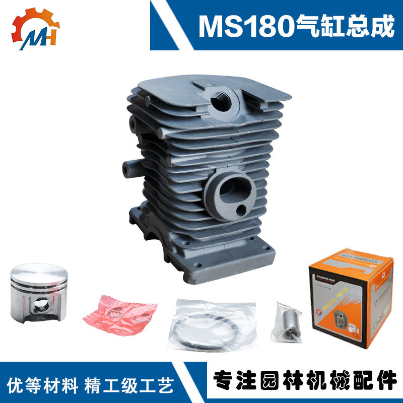 Steele chain saw MS180 cylinder chain saw suitable for STIHL MS180 MS180 piston ring cylinder