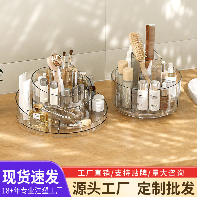 Wholesale Light Luxury Desktop Rotating Cosmetics Storage Box Dressing Table Bedroom Eyebrow Pencil Lipstick Household Plastic Storage Rack