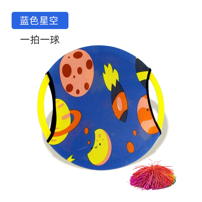 Picture of Lycra Bomb Ring Kindergarten Toy Sentiment Outdoor Sports Parent-Child Game Elastic Ball Plate Children's Toss Ball Shooting