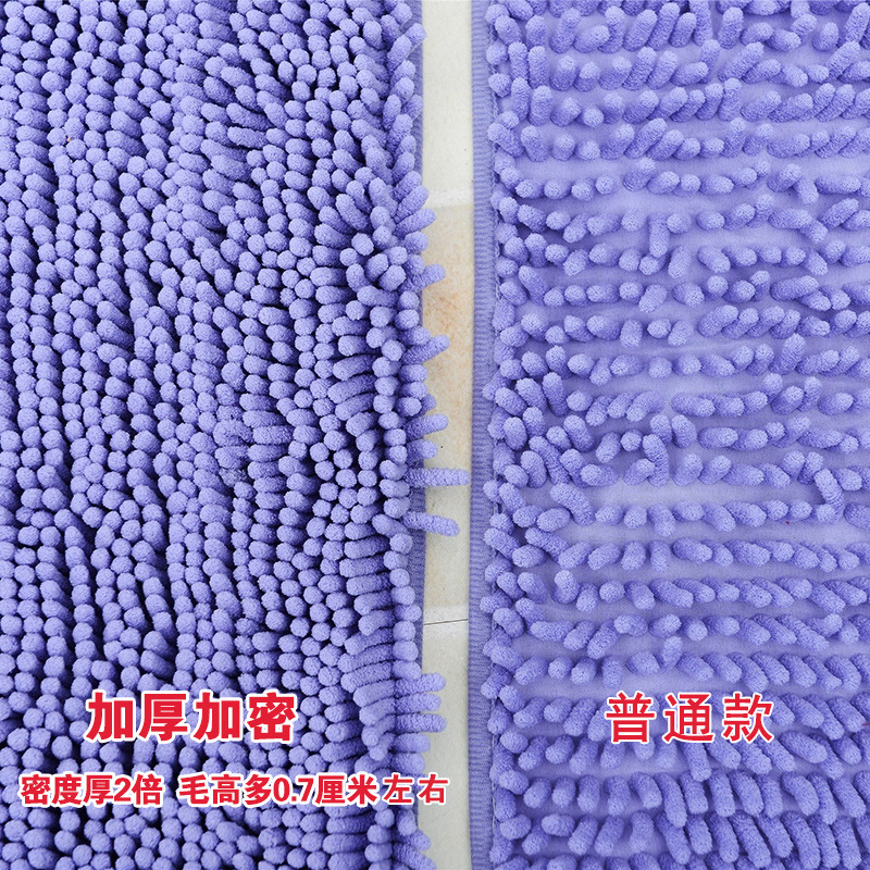 Picture of Floor Mats Wholesale Chenille Long Hair Floor Mats Bedroom Kitchen Living Room Carpet Bathroom Entrance Water-Absorbent Non-Slip Floor Mats