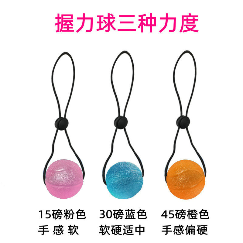 Picture of Hand grip ball with rope rehabilitation training finger massage equipment pinch force Stroke hemiplegia exercise hand grip ball elderly