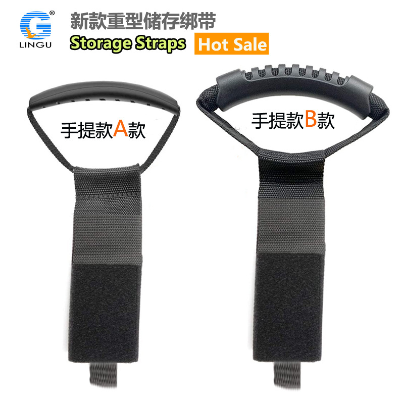 New Cross-border Heavy-duty Storage Strap Home Storage Collation Black Portable Garage Cable Storage Ribbon