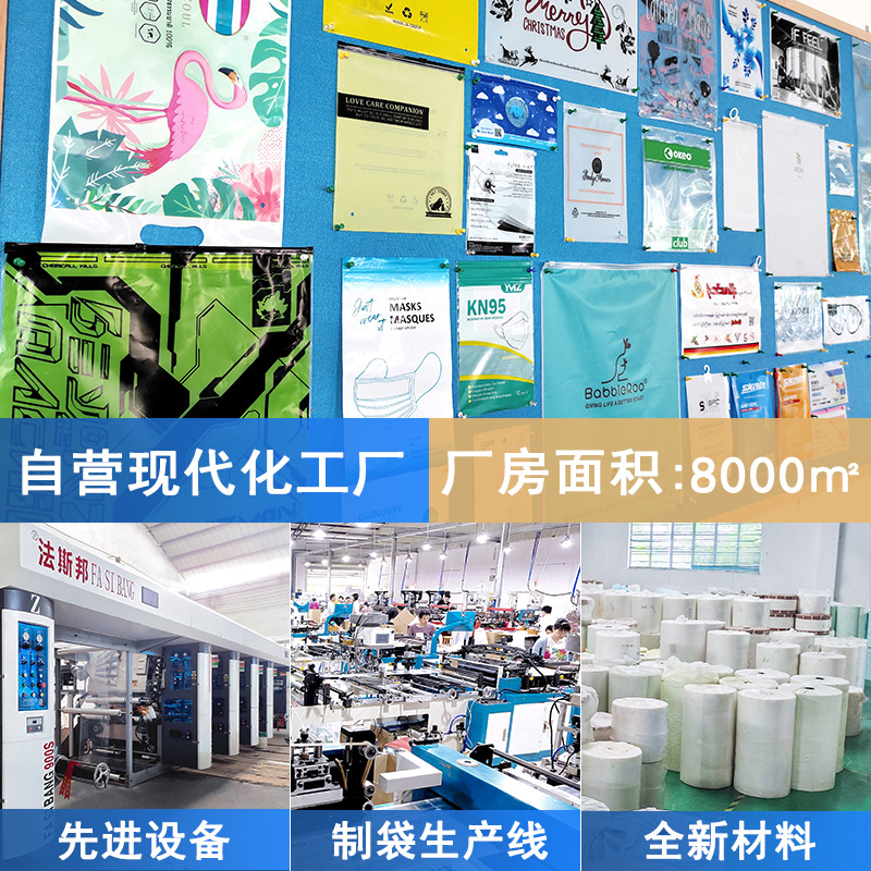Picture of Spot warning cpe frosted zipper bag cross-border e-commerce clothing packaging bag transparent plastic sealed self-sealing bag