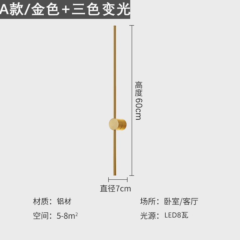 Picture of Rotatable Minimalist Long Light Luxury Wall Lamp Simple Modern Living Room Backwall Lamp Nordic Creative Bedroom Bedside Lamp