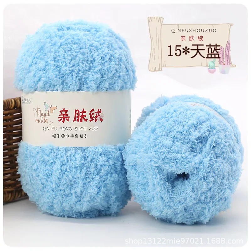 Picture of Skin-friendly Fluff Line Towel Yarn 3-strand Coral Fluff Line Scarf Scarf Baby Line Velvet Coarse Wool Material Bag