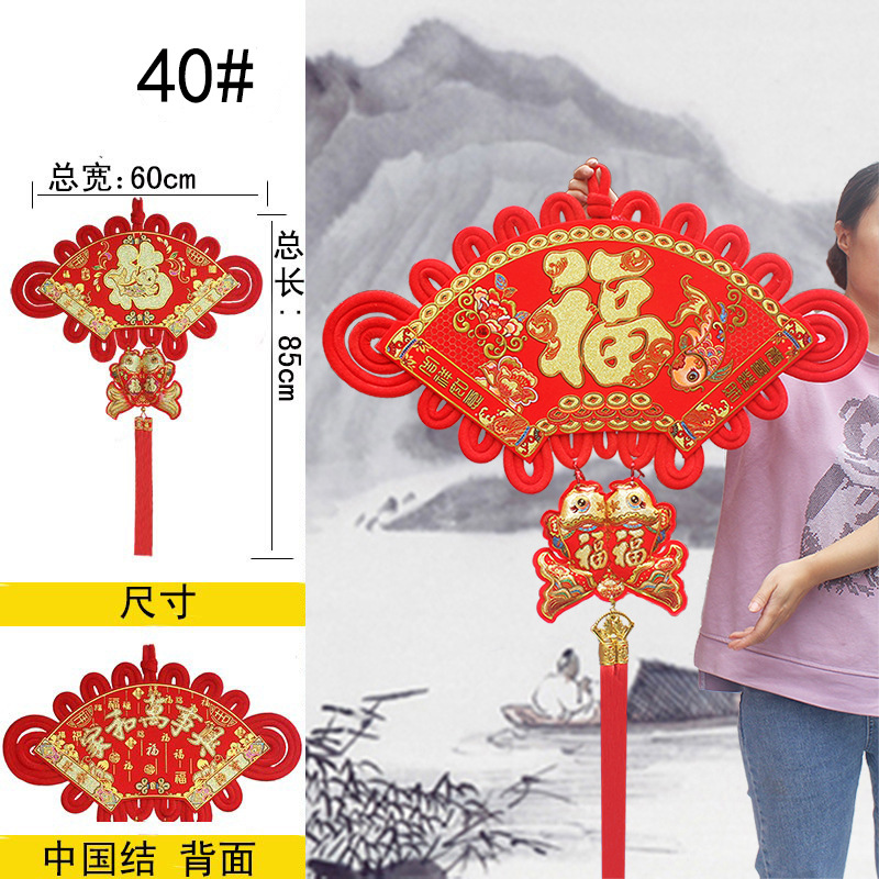 Picture of Chinese Knot Wholesale New Year Pendants Spring Festival Festive Gifts Hanging Decorations Lucky String Character Goods Festive Supplies Factory Direct Sales