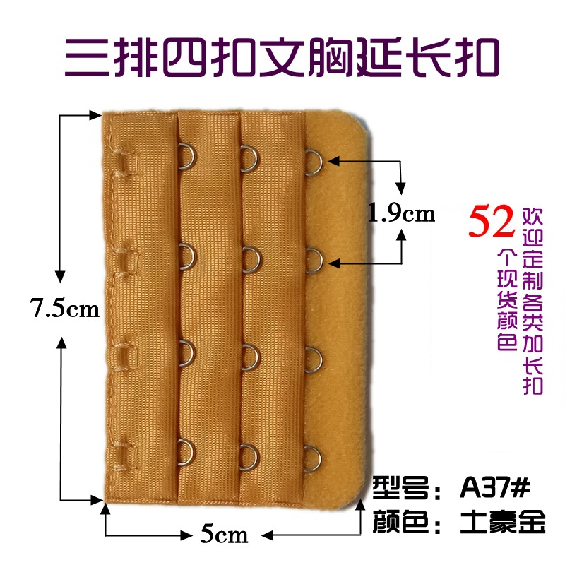 Picture of Three Rows and Four-Button Bra Extension Buckle Cloth Hook Three Rows and 4-Button Electroplated Bra Extension Buckle Factory Direct Sales Intimates Back Buckle