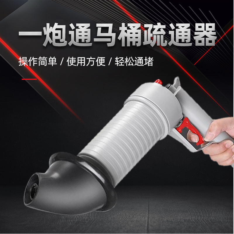 Toilet dredger sewer pipe household one shot high pressure gas tool leather chopsticks toilet blocking dredger