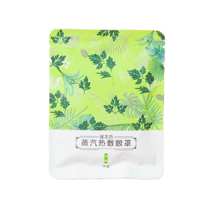 Picture of Steam eye mask eye fatigue available shading eye heating eye paste hot compress sleep disposable eye mask wholesale manufacturers