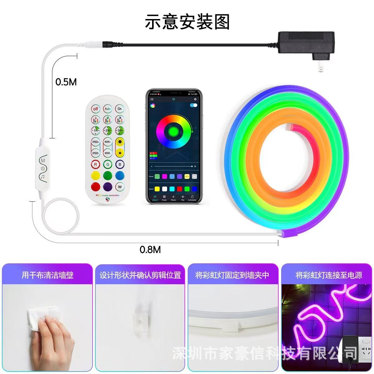 Picture of Cross-border hot-selling DIY colorful LED neon light graffiti WiFi Bluetooth light neon light