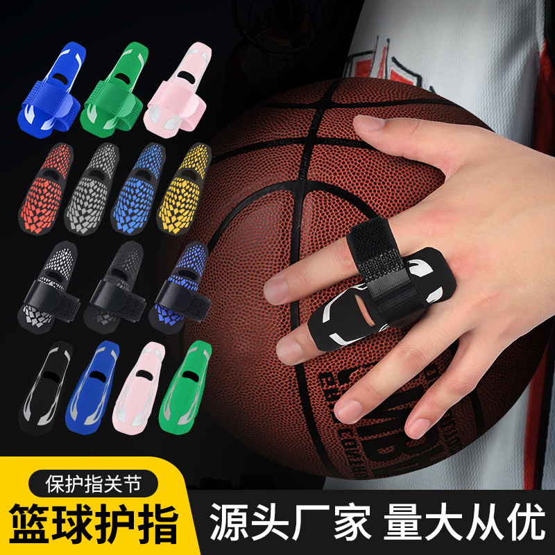 Basketball Fingerguard Volleyball Bandage Finger Protective Cover Joint Cover Sports Thumb Pressure Band Protector