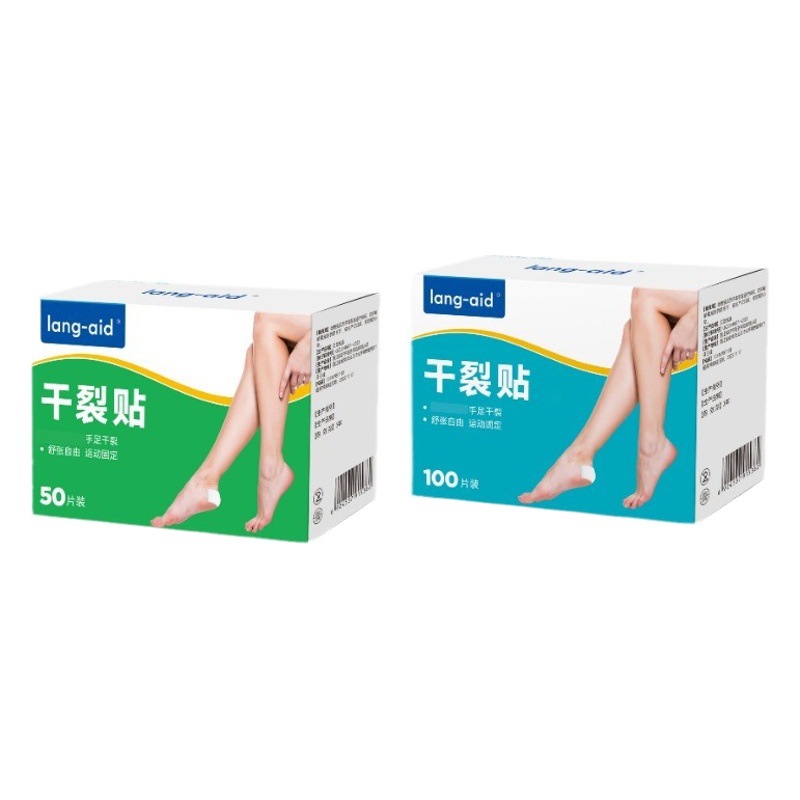 Wholesale autumn and winter skin crack crack dry crack stickers heel stickers tape hand foot stickers wear-resistant breathable tape
