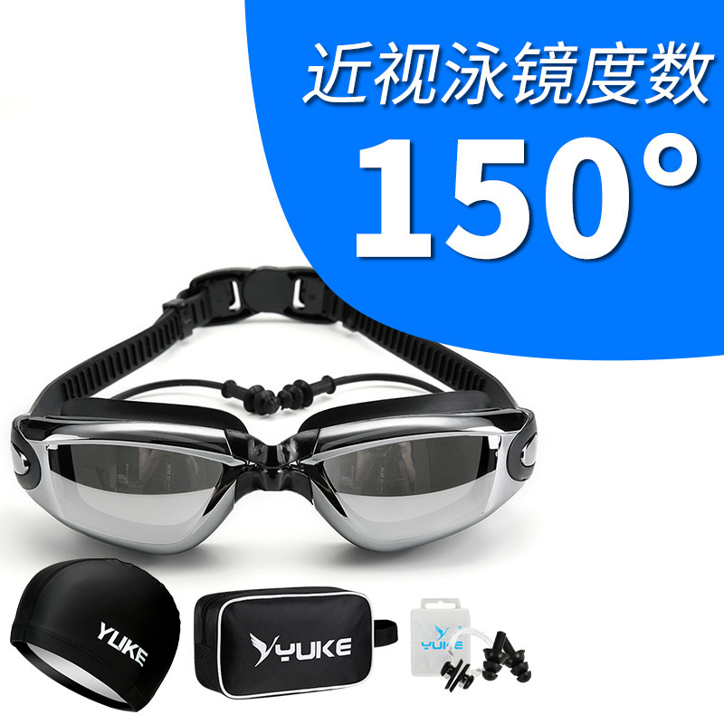 Picture of Swimming Goggles Women's Myopia High-definition Waterproof Anti-fog Men's Swimming Glasses Large Frame Flat Light Swimming Cap Swimming Bag Set Equipment