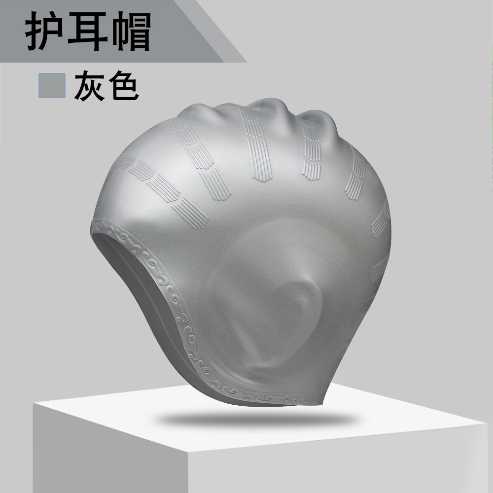 Picture of Adult silicone waterproof swimming cap boys and girls Universal silicone swimming cap increase head swimming cap factory direct sales