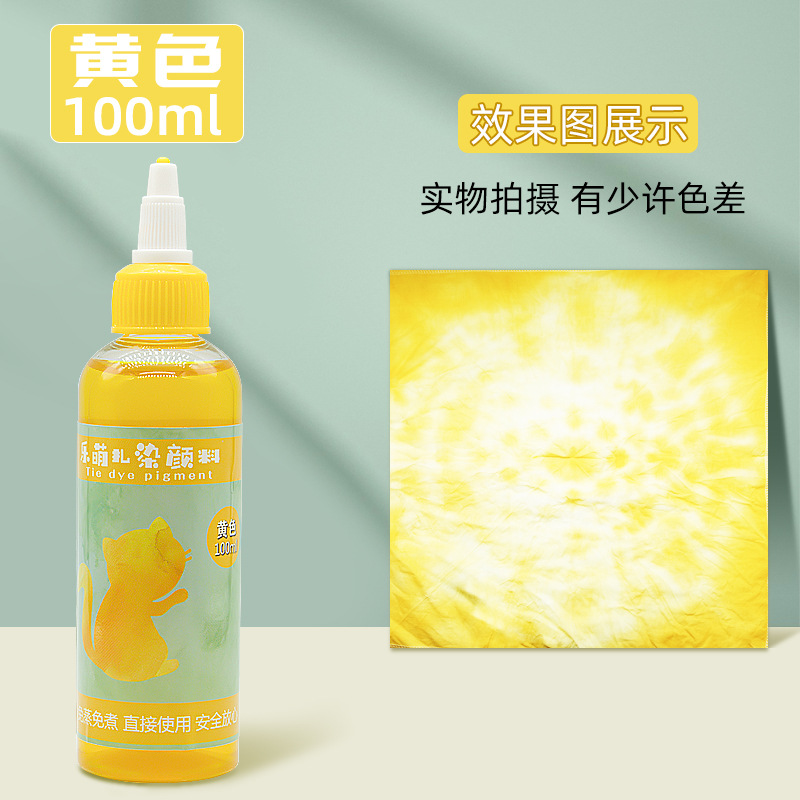 Picture of Le Meng Tie Dye Pigment suit 12 Color Kindergarten diy Hand Tie Dye Tool Painting Non-Boiling Blue Drying Pigment Package