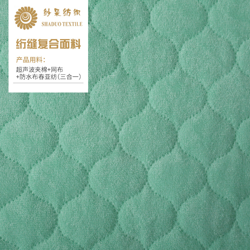 Picture of Baby old man moisture wicking fabric ultrasonic cotton baby waterproof diaper pad fabric in stock