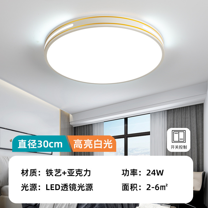 Picture of Ultra-thin led ceiling lamp round bedroom lamp modern simple living room lamp restaurant book room balcony lamps foreign trade