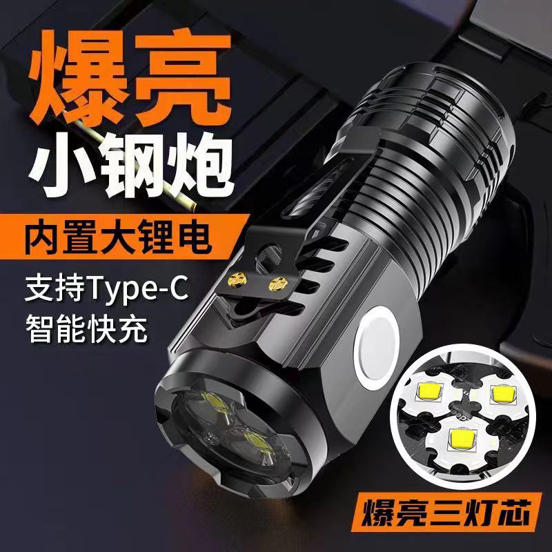 Picture of Cross-Border New Flashlight Strong Light Super Bright Mini Flash Three-Eyed Monster Abs Flashlight Waterproof Hat Clip Light