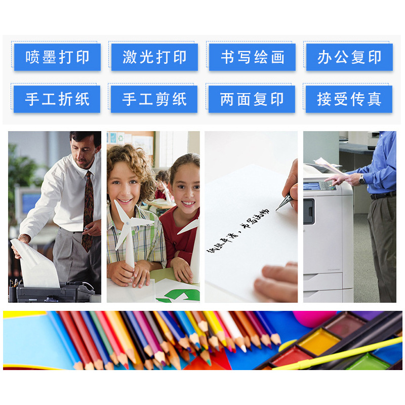 Picture of 70g Colorful A4 Copy Paper Paper-Cut Printing Paper Colorful Paper A3 Square A5 Kidsren's Handmade Origami Special Paper