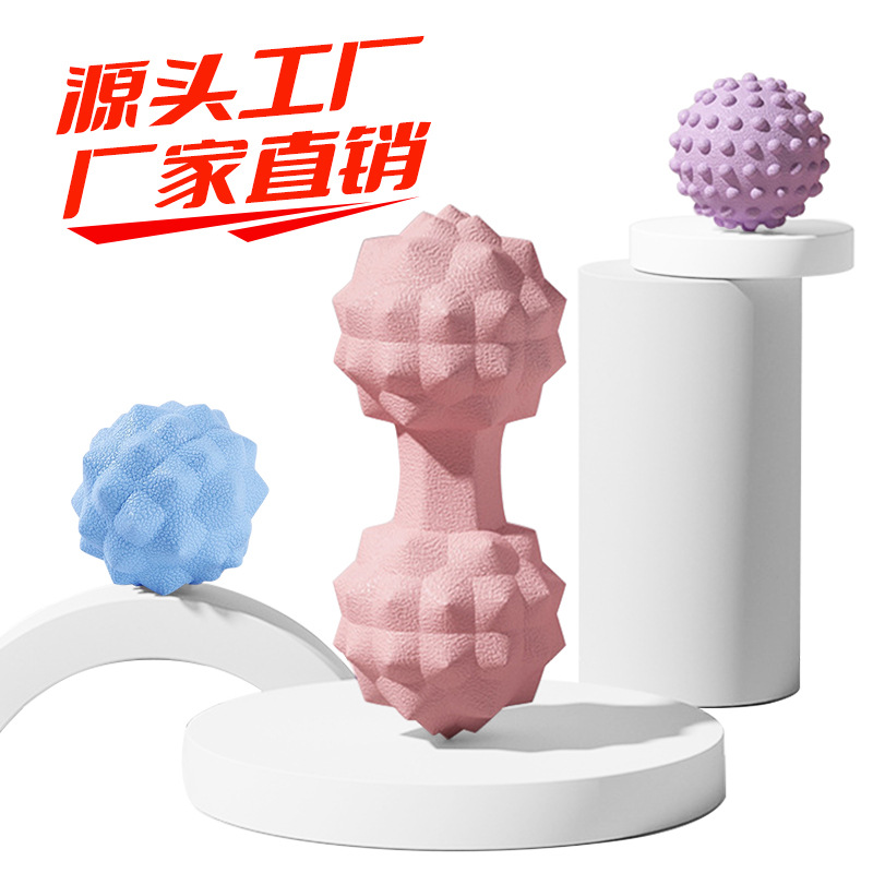 Fitness massage ball fascia ball shoulder neck waist leg peanut ball soothing and relaxing foot massage yoga ball health ball