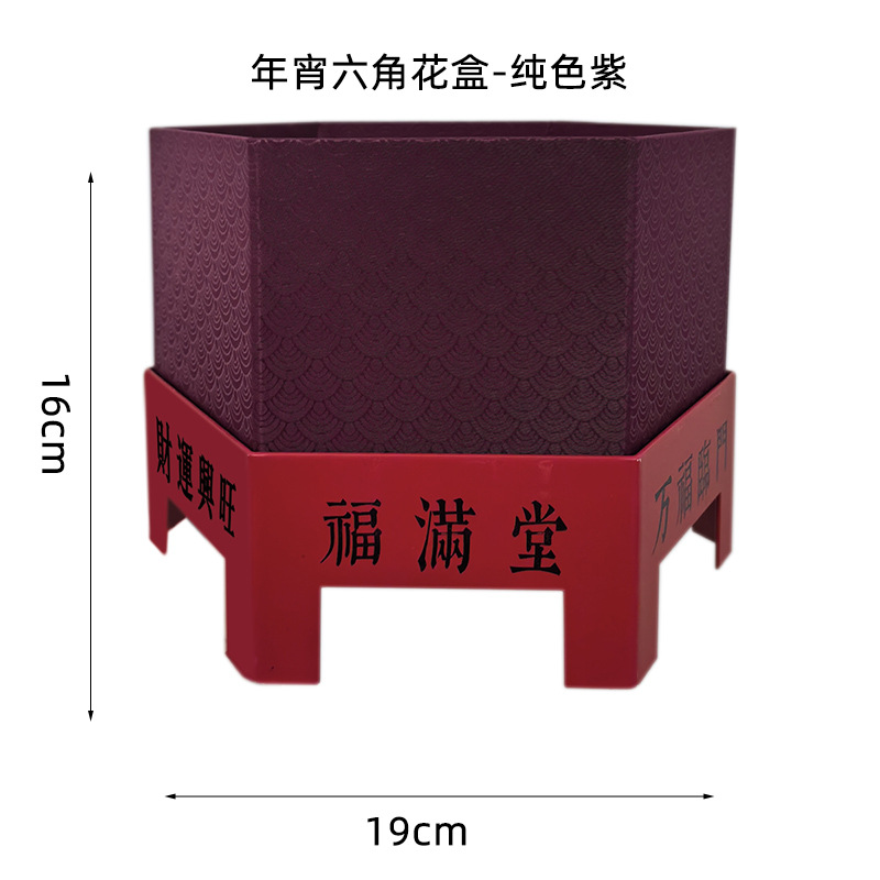 Picture of New Year's Eve Flower Box Bucket Decoration Ornaments Hug Bucket Chinese National Style Embroidery Octagonal Flower Bucket Ruyi Lock Bucket