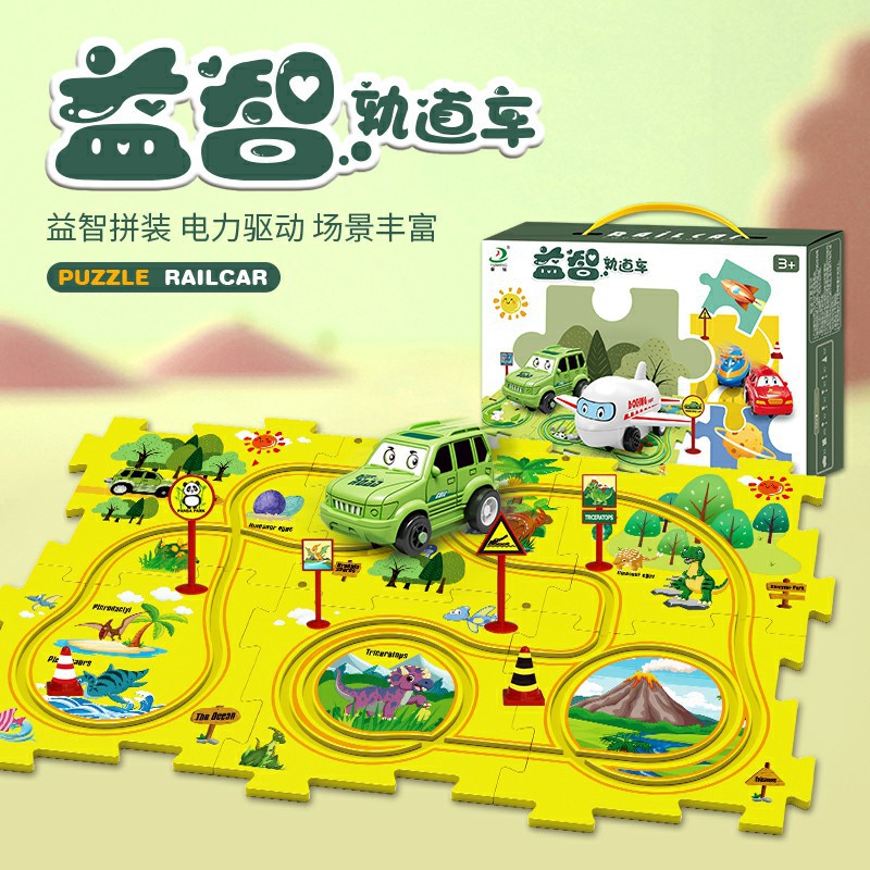 Children's educational puzzle rail car diy assembled electric car city map scene building toy suit