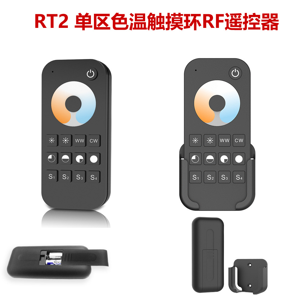 Picture of 5 years warranty RED30m RT8 8 zones 4 scenes RF 2.4GHz monochrome dimming touch ring RF remote control