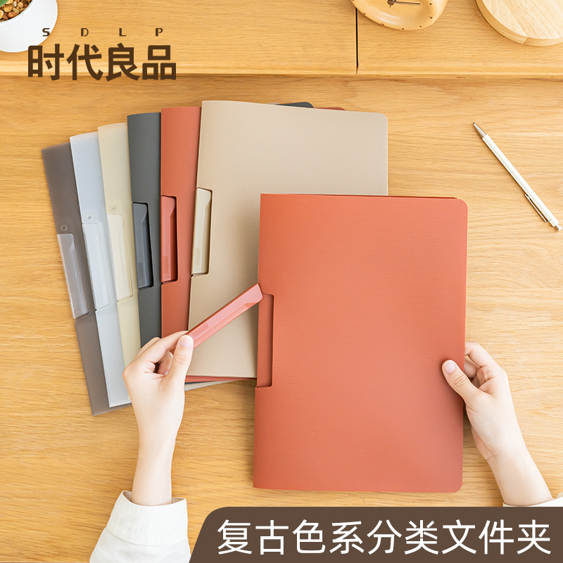Times Good A4 Folder Student Test Paper Storage Bag Office Supplies Bill Data Contract Folder Sorting Artifact