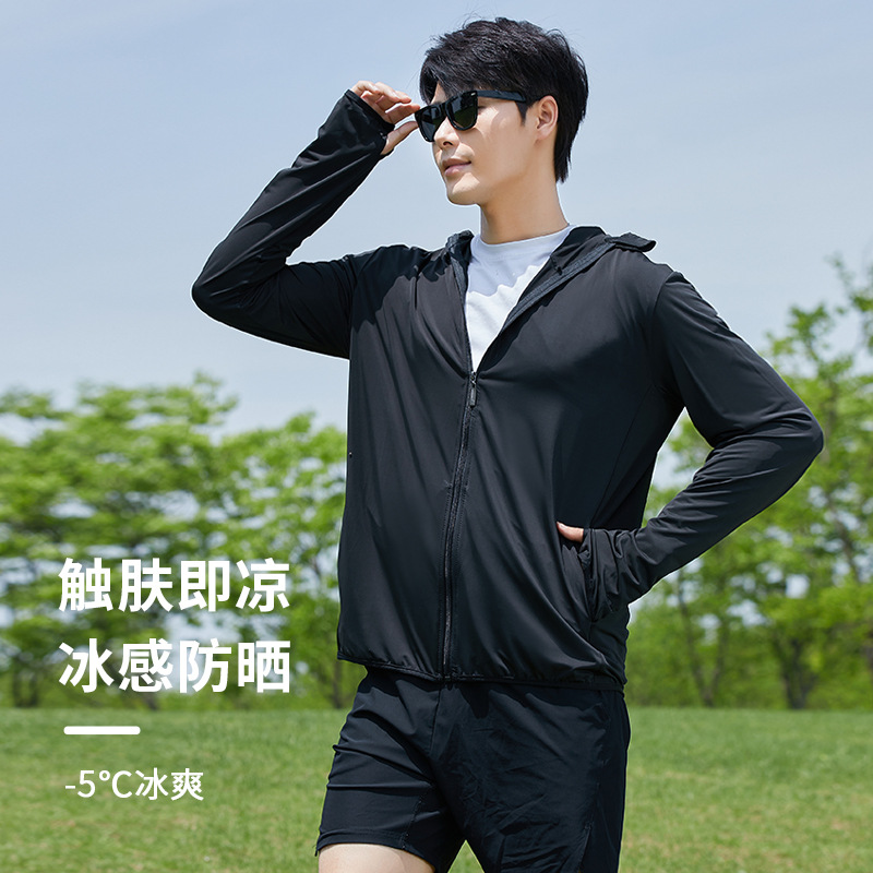 Picture of Jiao's Same Style Summer Ice Silk Non-Uv Protection Clothing for Men and Women with Brim, Non-Uv Protection, Breathable, Quick-Drying Fishing Sun Protection Clothing