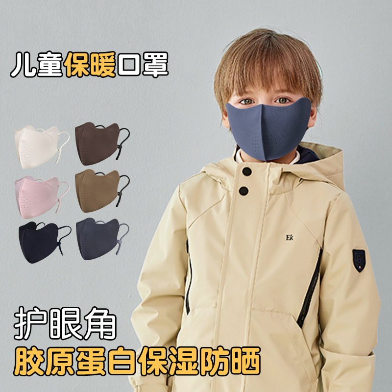 Picture of Children's Warm Mask Autumn and Winter fleece-lined Girls Boys Collagen Sunscreen Windproof Warm Mask