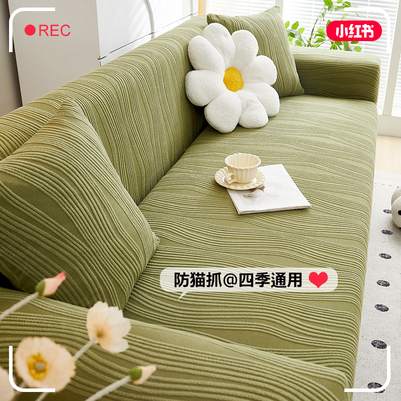 Knitted Jacquard Sofa Cover 2025 Four Seasons New All-Inclusive All-Purpose Anti-Cat Scratch Cushion Cover Cross-Border