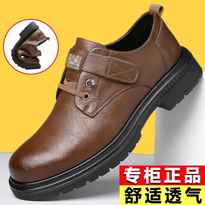 Low-Top Men's Shoes 2025 Spring Business Large-Toe Casual Leather Shoes Men's Soft-Soled British Style Martin Workwear Men's Shoes