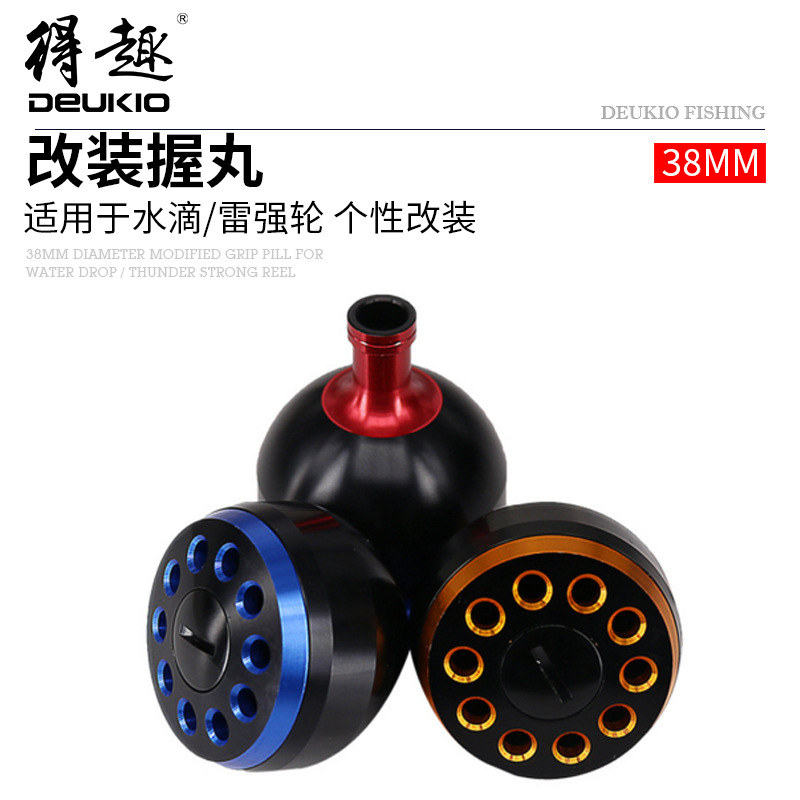 Fishing Reel Accessories Modification DIY Water Drop Lure All-Metal Handle Fishing Reel Handle Knob Fishing Gear