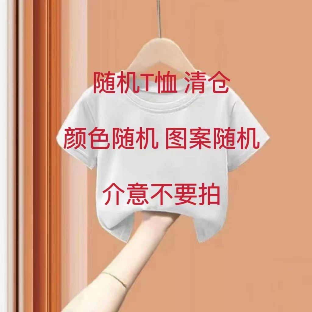 Picture of New cuhk boy's western style summer short-sleeved quick-drying clothes children's clothing boy's summer sportswear suit ice silk
