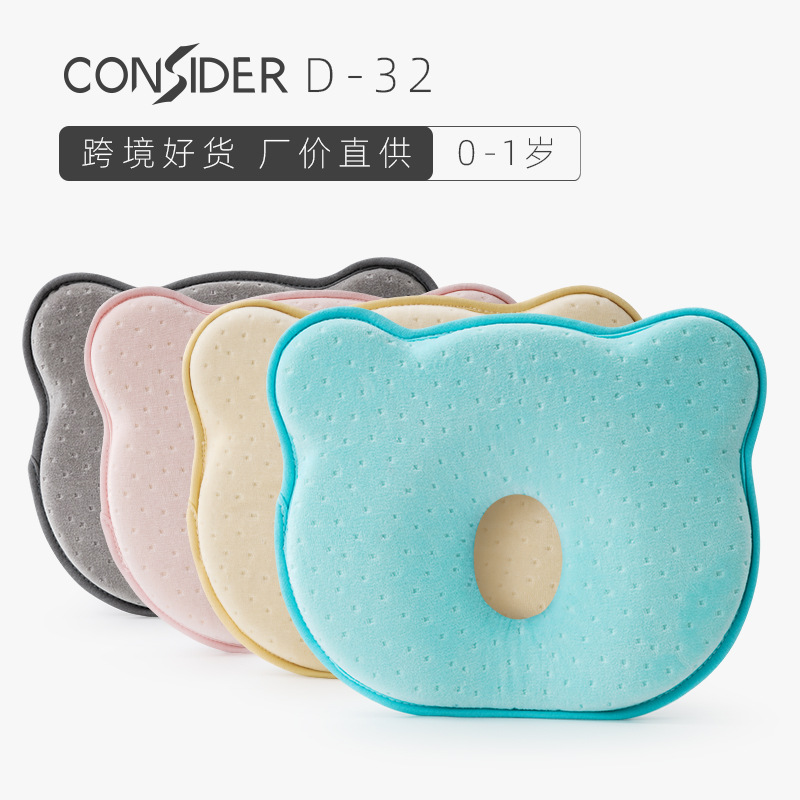 Manufacturers in stock baby pillow 0-1 year old memory cotton pillow shaped pillow newborn baby wholesale cross-border
