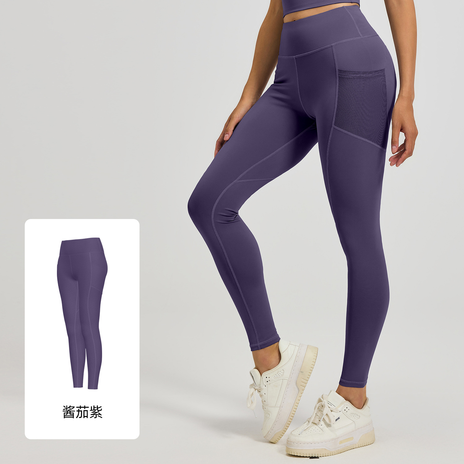Picture of Juyitang Mesh Side Pocket Sports Fitness Long Pants Running Elastic High-Waist Hip-Lifting Yoga Pants Women Thin Style