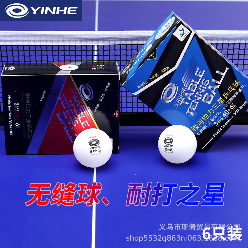 Galaxy Platinum Seamless Samsung Table Tennis 40 Table Tennis 3 Star Competition WTT Special Resistant Red Samsung