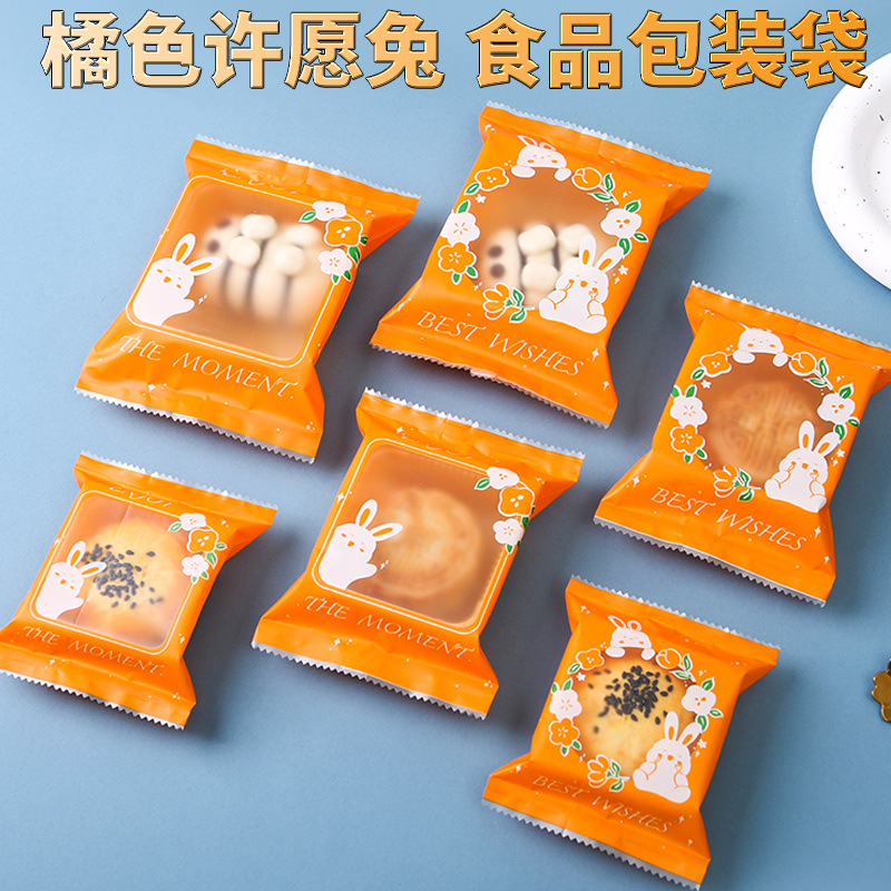 2025 New Mid-Autumn Mooncake Packaging Bag Disposable Thickened Egg Yolk Crisp Machine Sealing Bag Liuxin Mooncake Baking Bag