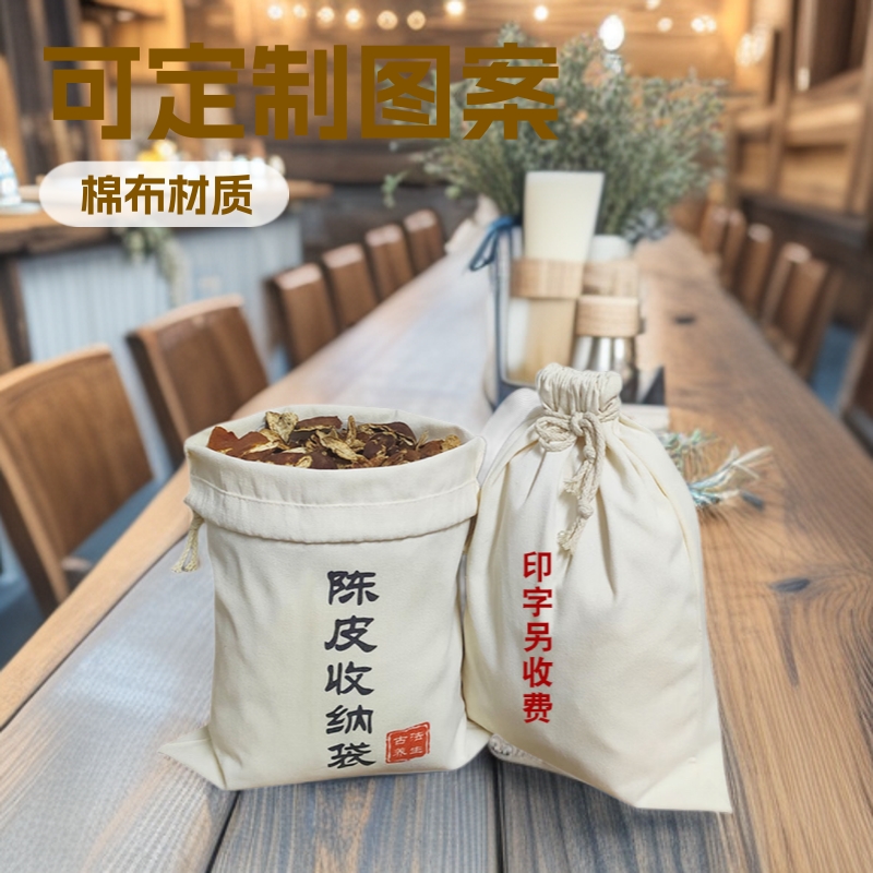 Canvas Bag Custom Logo Printed Pattern Wholesale Shopping Satchel Cotton Bag Custom Environmentally Friendly Recycling Dustproof Drawstring