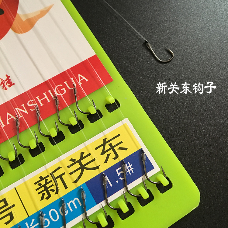 Picture of Sub-thread Double Hook Gold Sleeve Ishniyzu 50cm Tie Barbed Fish Hook Hand Tie Fish Hook Fishing Sub-thread