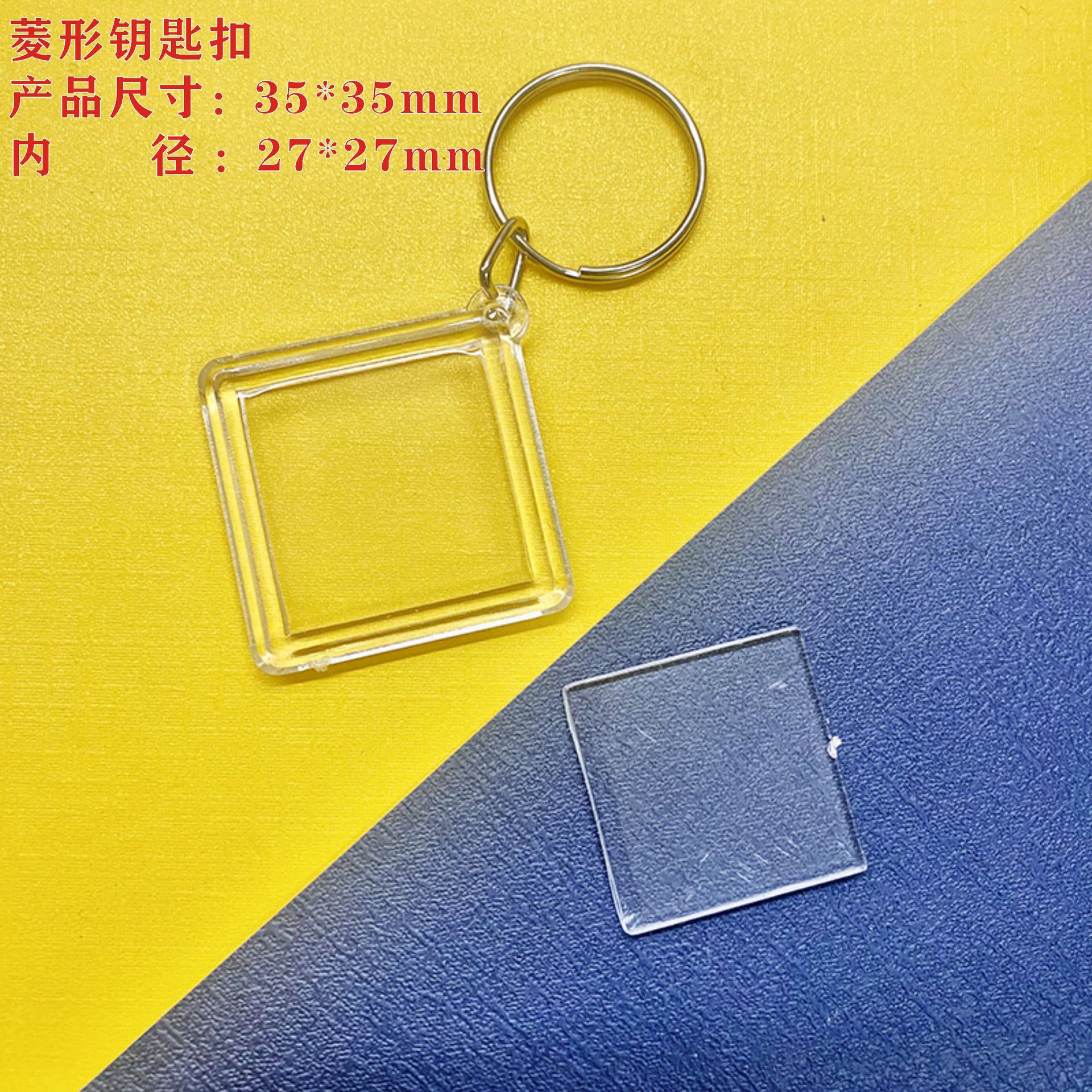 Picture of Plastic Keychain Empty Shell Blank Calligraphy Transparent Acrylic Keychain Creative Photo Frame Printable LOGO