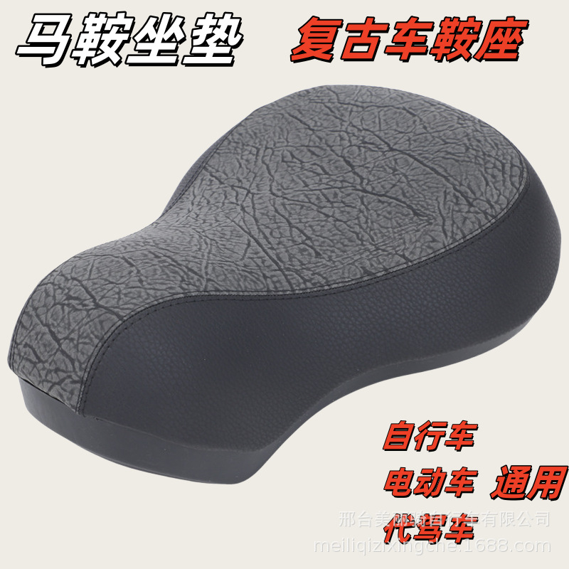 Cross-border Snow Bike Seat Cushion Off-road Mountain Bike Saddle Electric Vehicle Seat Retro Saddle