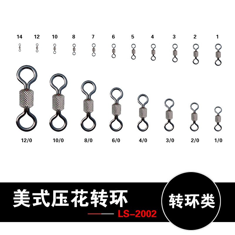 American embossed swivel ring eight-shaped ring high-speed connector competing fishing 8-shaped ring fishing gear accessories manufacturers wholesale supply