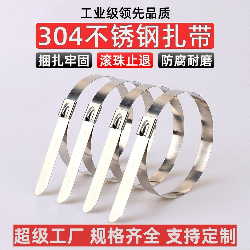 Self-locking stainless steel strapping tape 4.6 ~ 19MM steel strapping tape manufacturer metal strapping strapping tape in stock wholesale