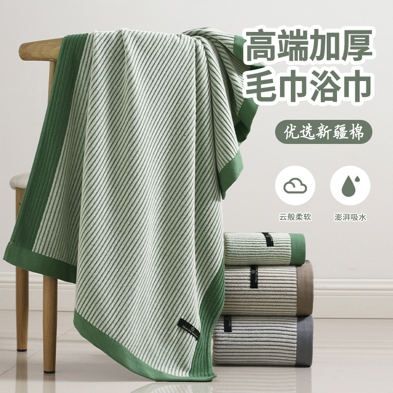 Pure Cotton Towel Bath Towel 1Oo% Cotton Cotton Household Adult Couple Enlarged and Thickeneded Bath Absorbent Bath Towel